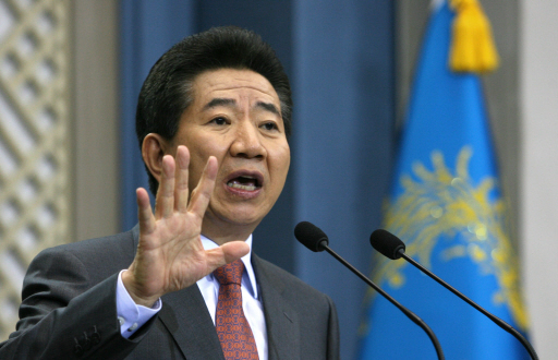 탄핵국회청원-대통령탄핵절차