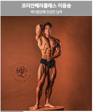 넷플릭스 추천 피지컬 100