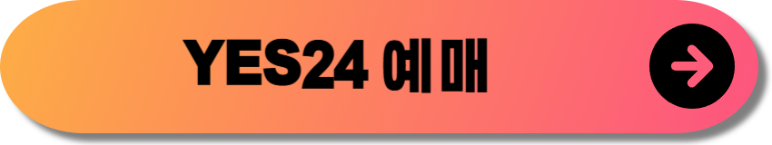 PEAK FESTIVAL 2024 -3