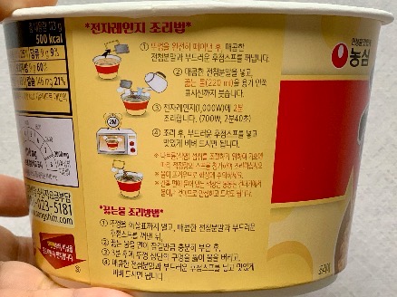 꾸덕-라면-신라면-툼바-투움바라면-라면투움바-컵라면-치즈라면