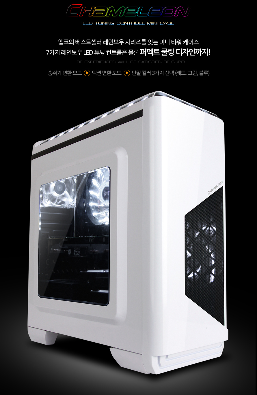 ABKO NCORE Chameleon Tuning LED Control White