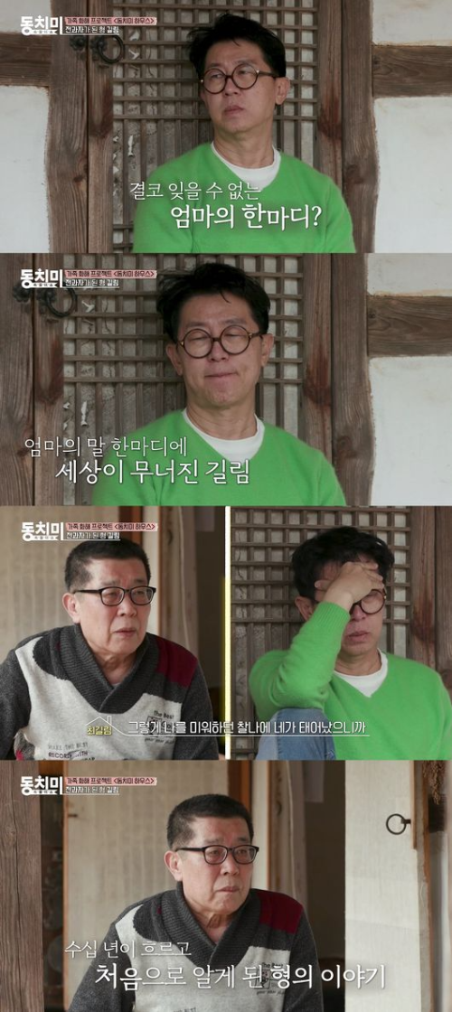 최홍림 형 신장이식