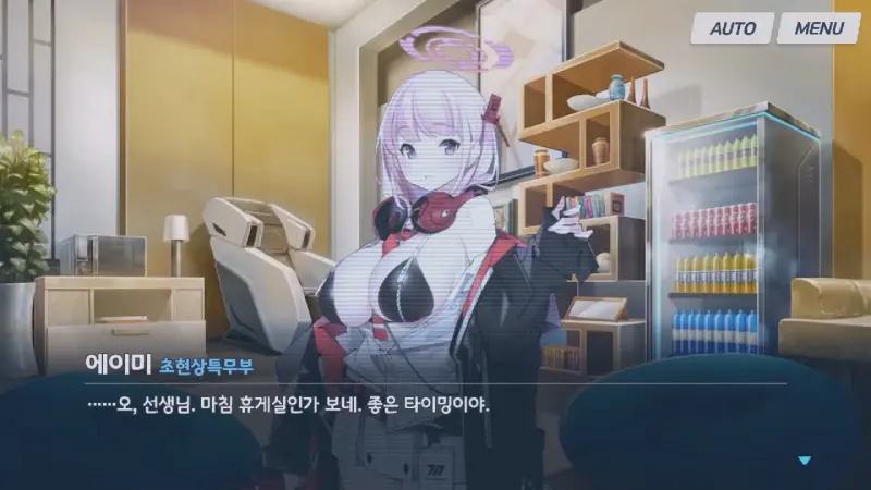 에이미