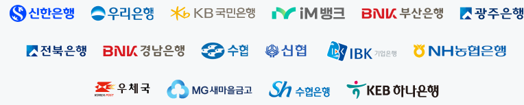 온누리상품권 사용팁 정리 (온누리상품권 사용처 및 구매방법, 온누리상품권 환급 정보 포함)
