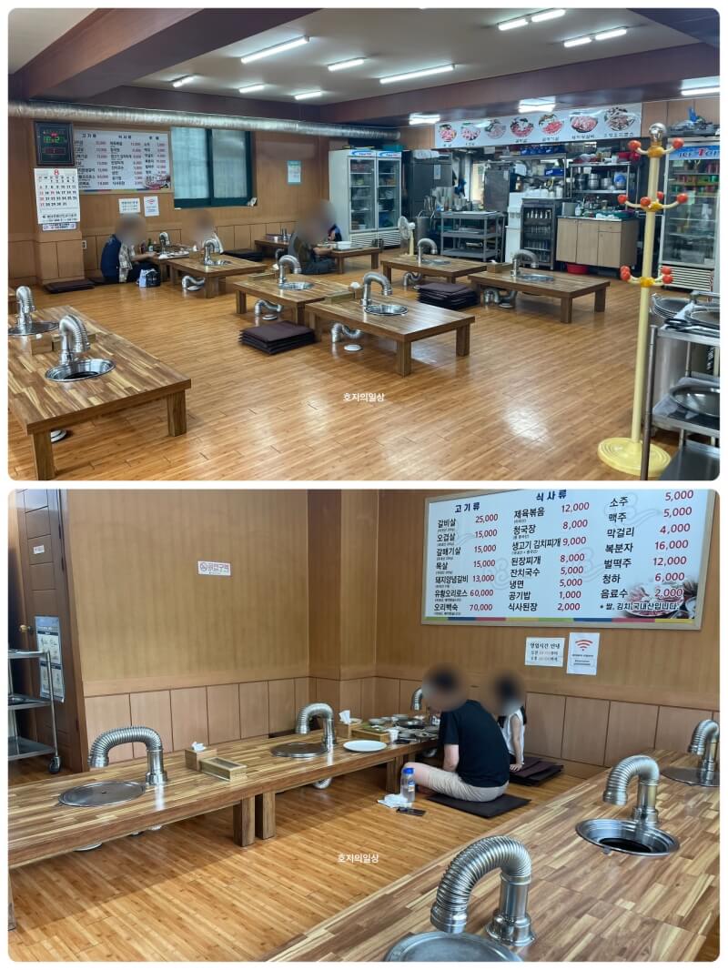 수원 맛집 동수원소금구이 인생 오겹살 - 바닥 냉방