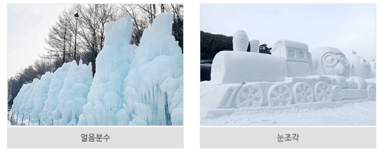 다양한 놀거리와 볼거리