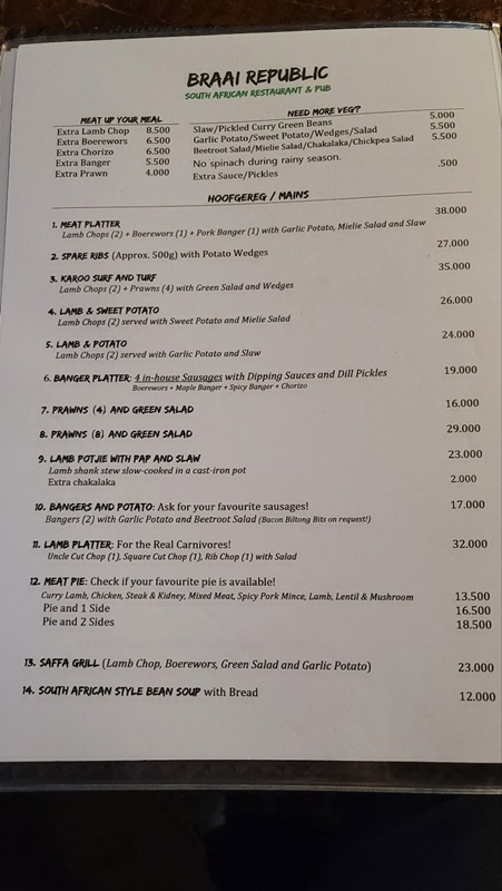 브라이리퍼블릭 - 메뉴판2