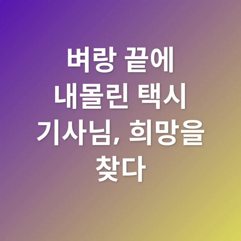 미소금융_1