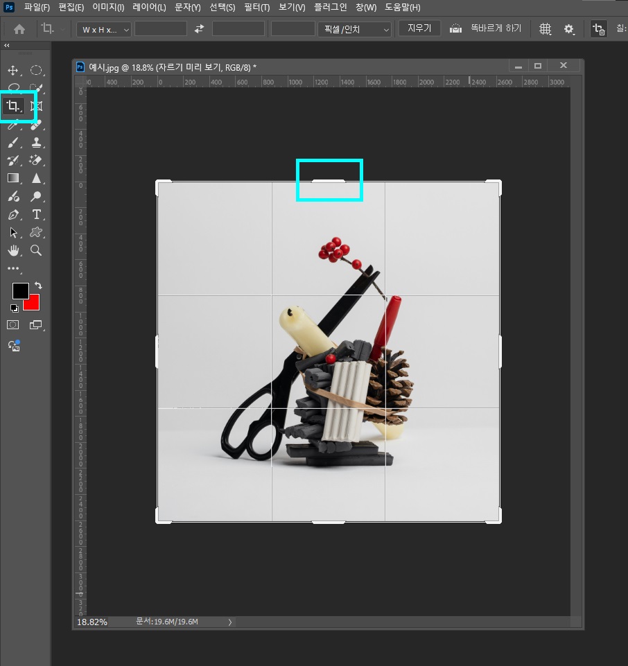 포토샵배경늘리기3