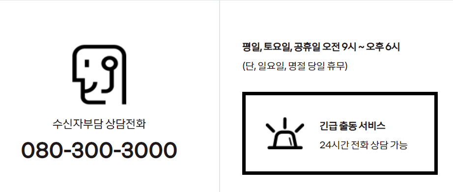 르노삼성 고객센터 사진입니다.