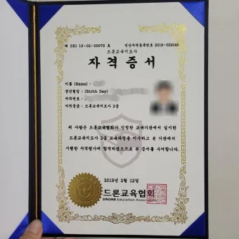드론지도사 교육과정 활동영역 취업처 시니어 드론 교육 창업 준비_5