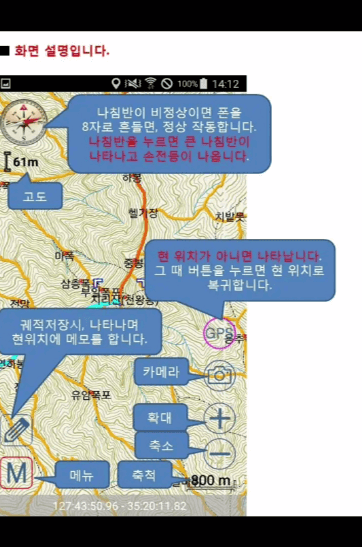 e산경표08