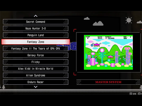 수집 - 마스터 시스템 타이틀 이미지