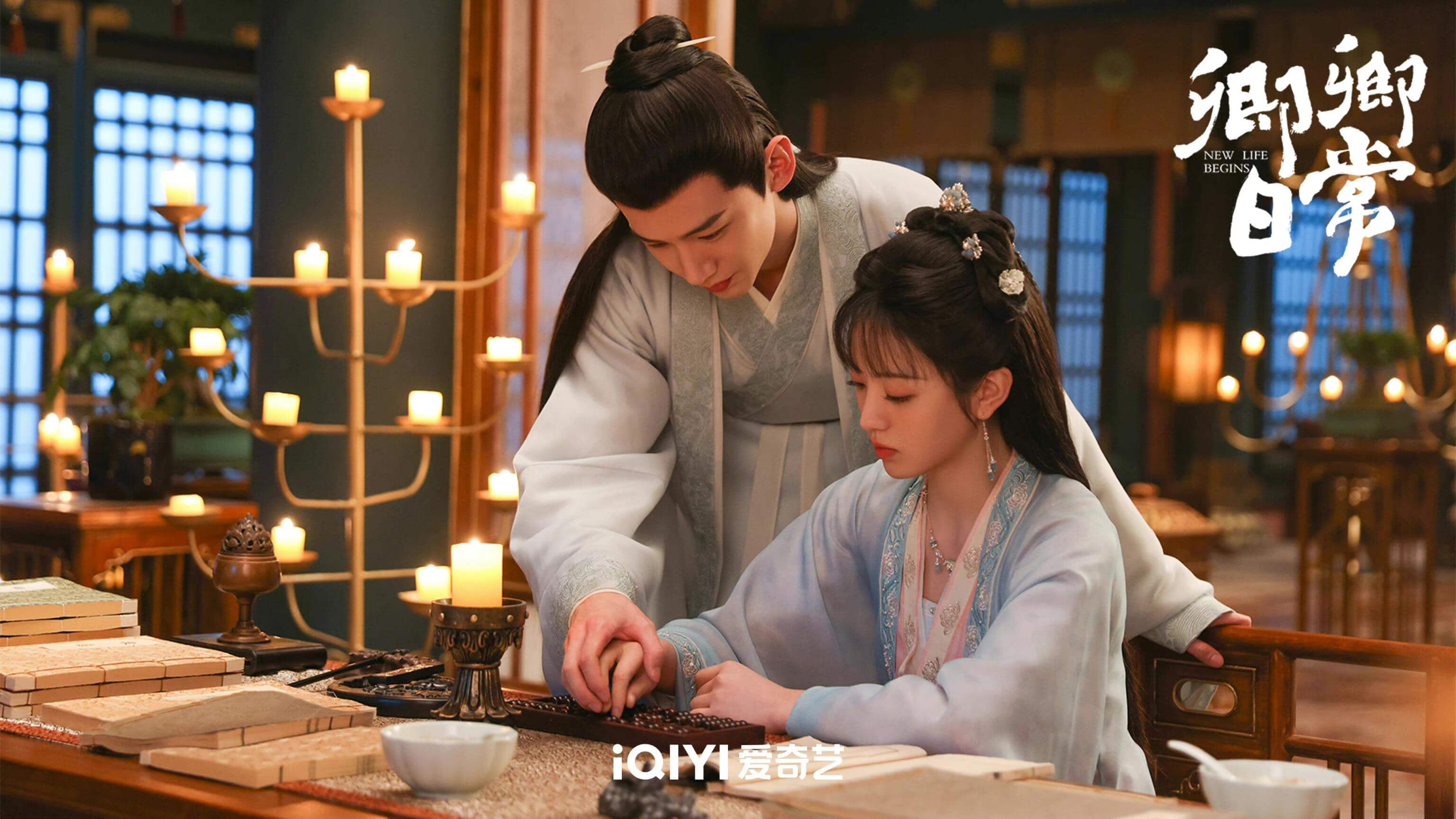 경경일상