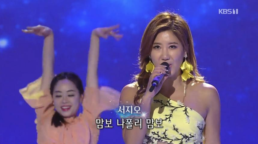 서지오 가요무대