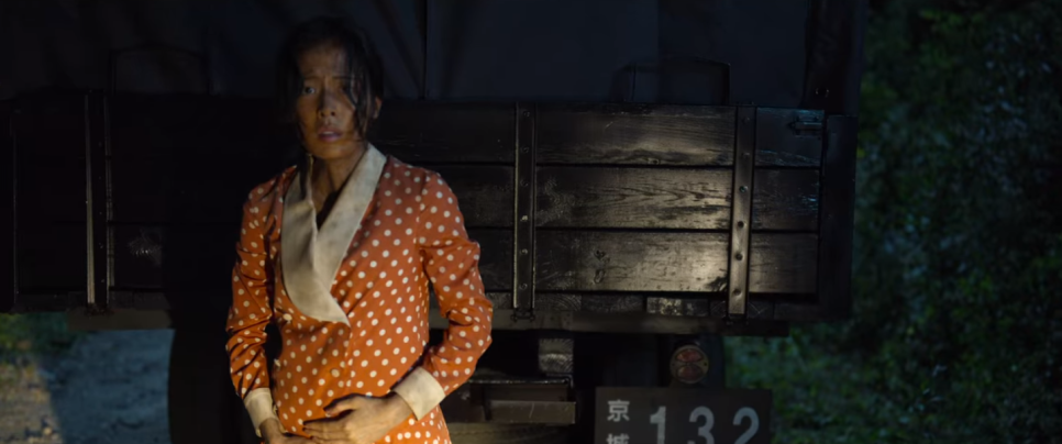 경성크리처 파트1 7회