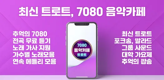 발라드 최신 인기곡 무료듣기 2025_3