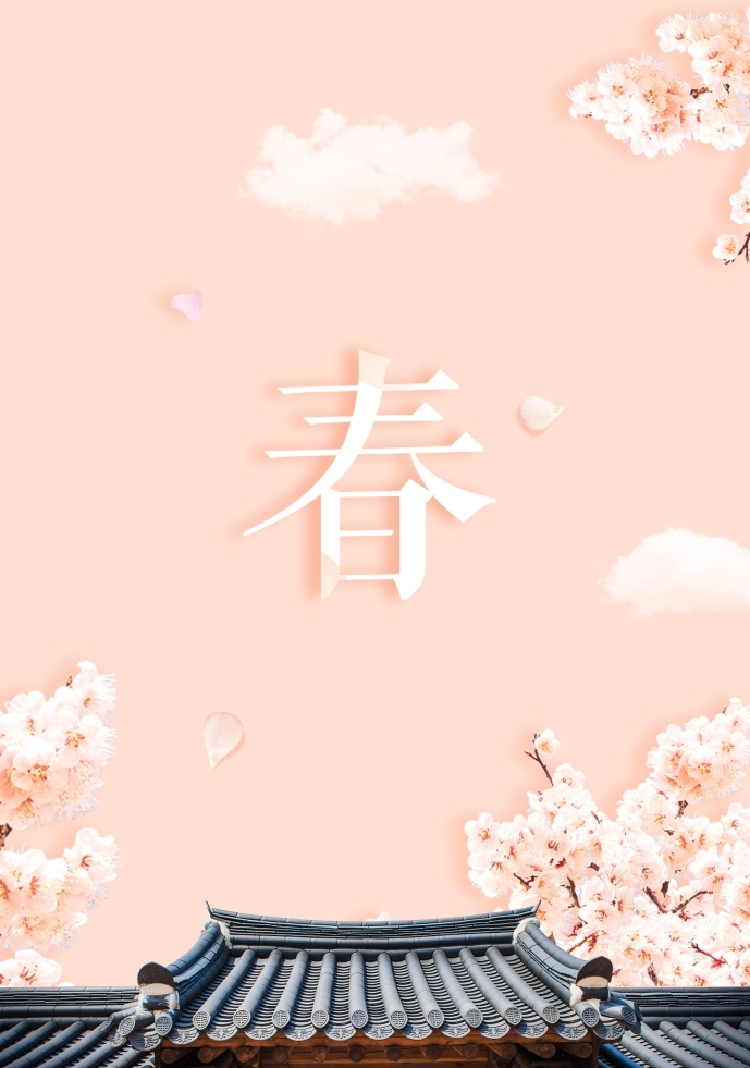 공화정 선포, 베르사유 조약