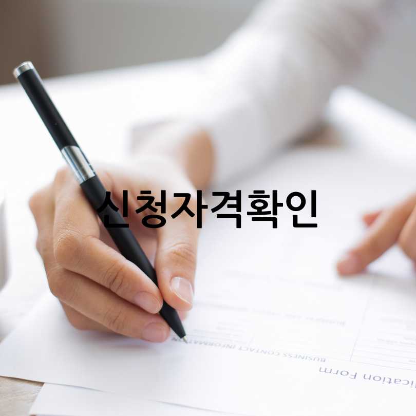 광명시민생안정지원금