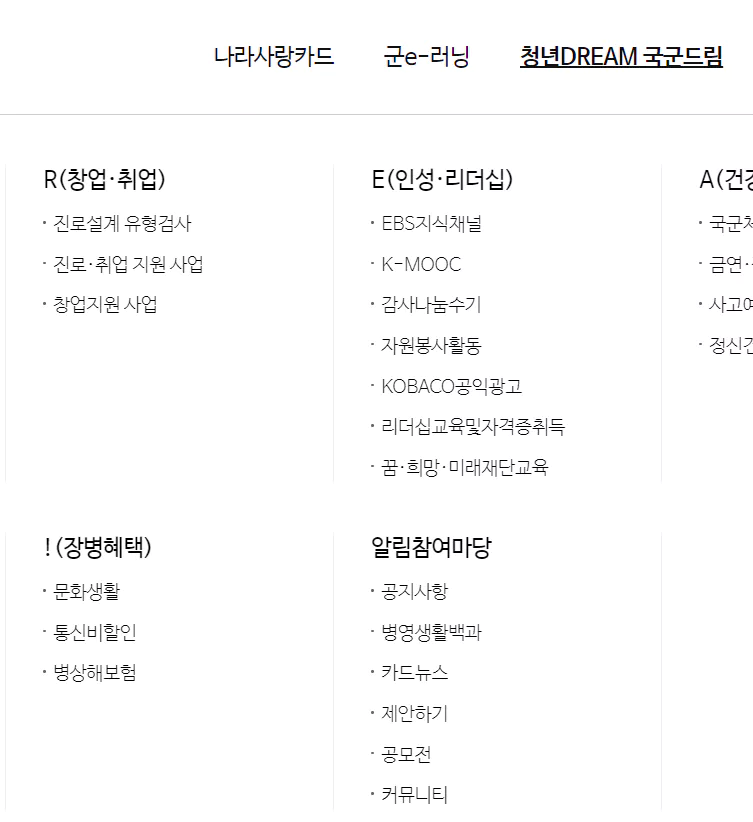 cgv군인할인