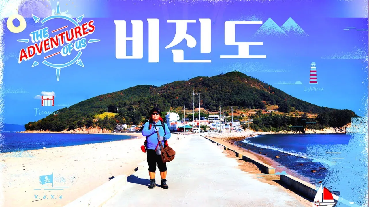 비진도 배시간표 예매 요금 배편 예약_6