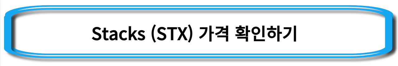 비트코인