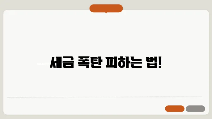 열말정산신용카드앞주코스4도슈익