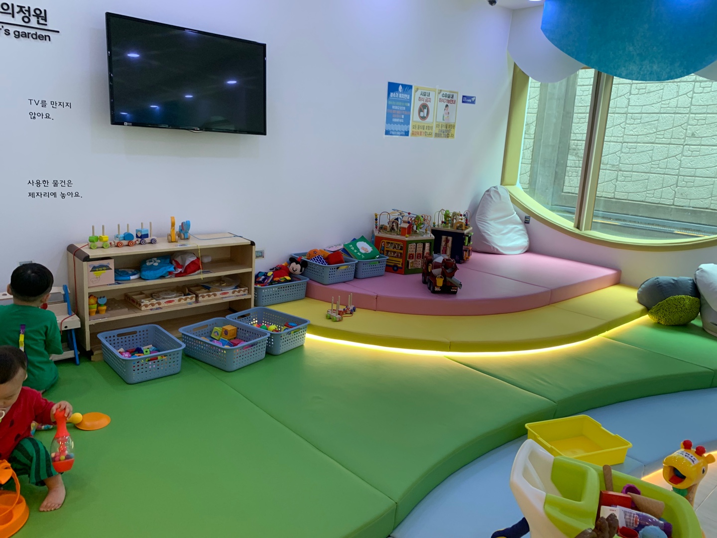 남양주 놀자람 영아존