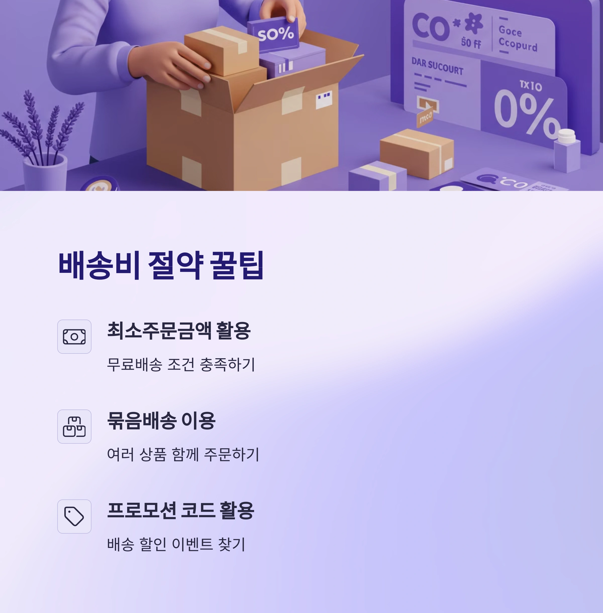  배대지 없이 직구 가능한 해외 쇼핑몰2