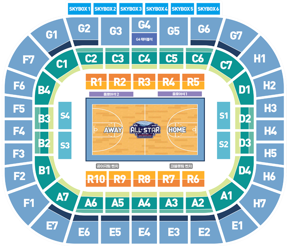 KBL 올스타전 좌석배치도 고양 소노 아레나