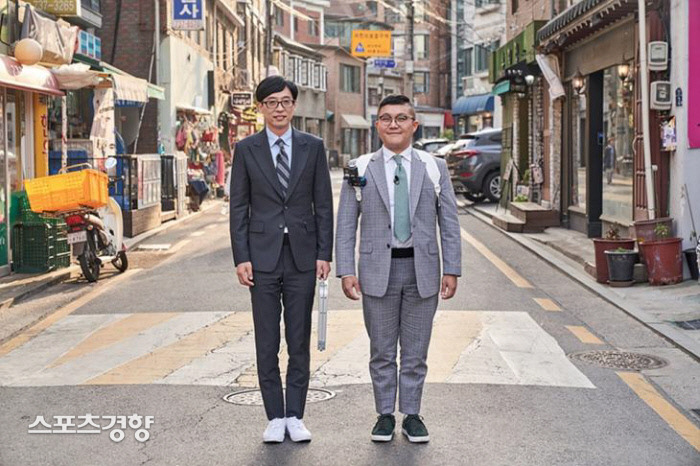 유퀴즈 공식 영상 및 OTT 시청 안내 관련 이미지