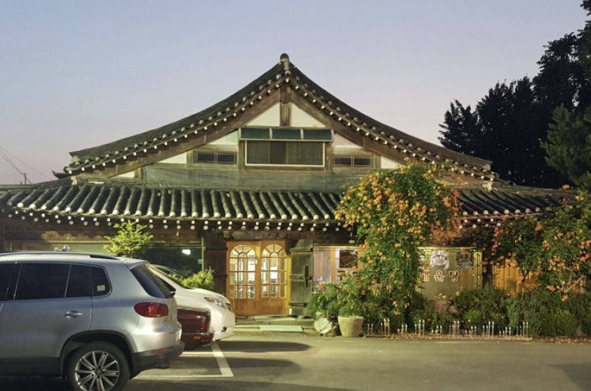 고양 행주산성 추어매운탕 맛집 &amp;#124; 2TV 생생정보 &lsquo;오늘 또 방문: 스타 밥집&rsquo; 나온 행주추어매운탕