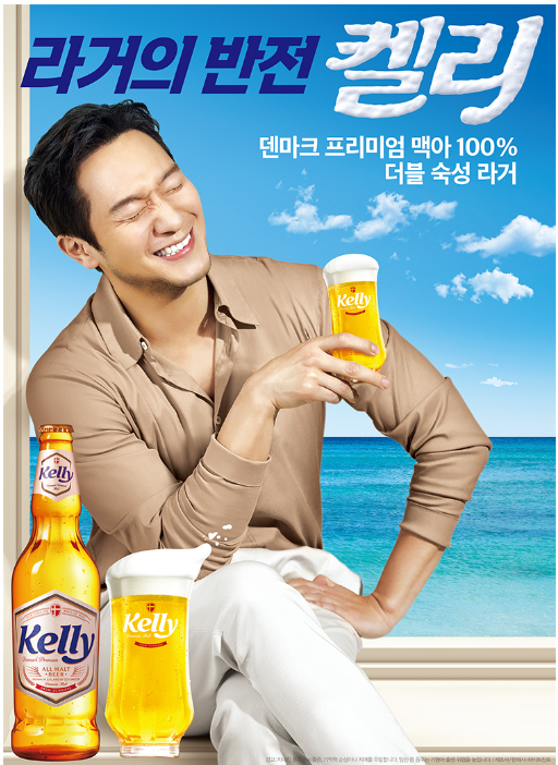 남자 톱스타는 맥주광고! 여자 톱스타는 소수광고! 톱스타는 누구?