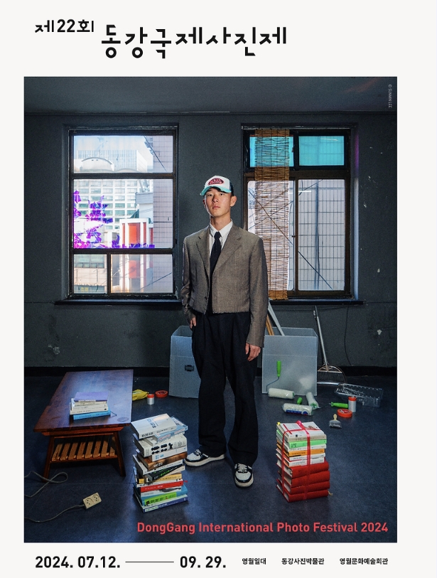 전국 9월 지역 축제 일정 가볼만한곳