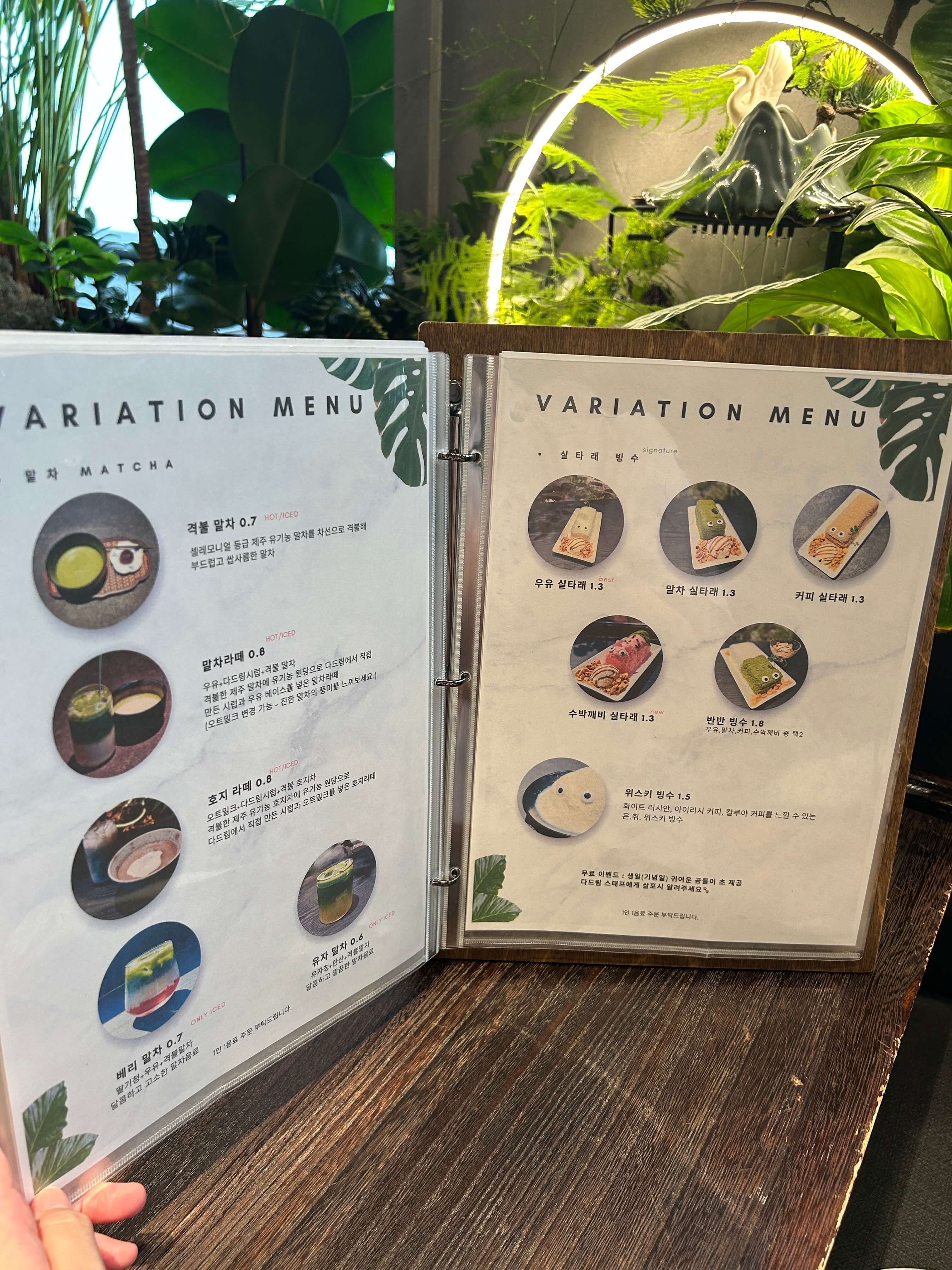 창동 티하우스 다드림 말차 메뉴, 실타래 빙수 메뉴