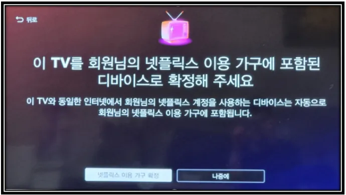 이용가구 확정 이미지