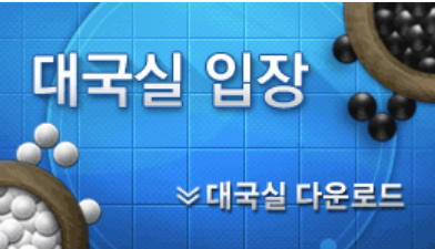 타이젬-바로가기