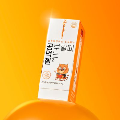 공먹젤2