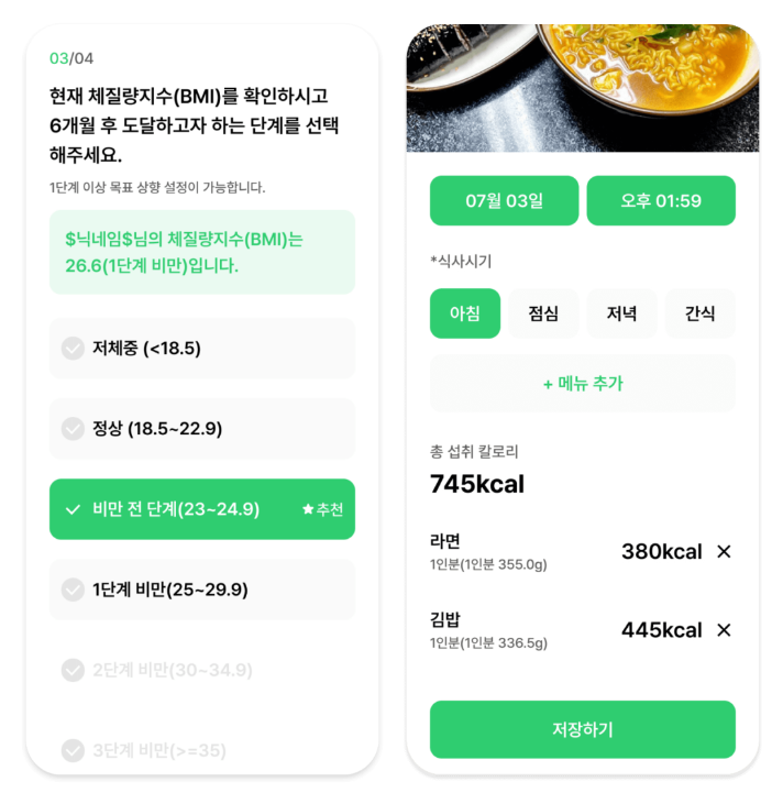 손목닥터9988 신청방법