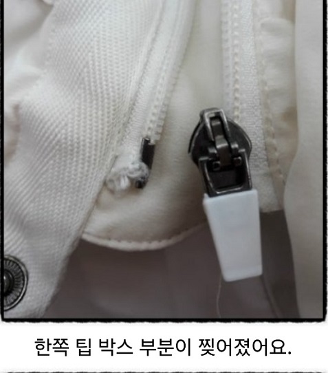 옷수선대가