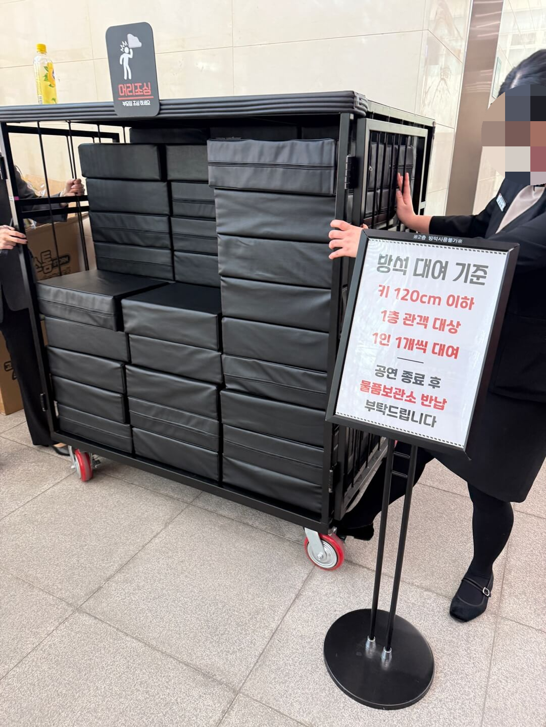 고고다이노 뮤지컬 어린이 방석 대여 모습