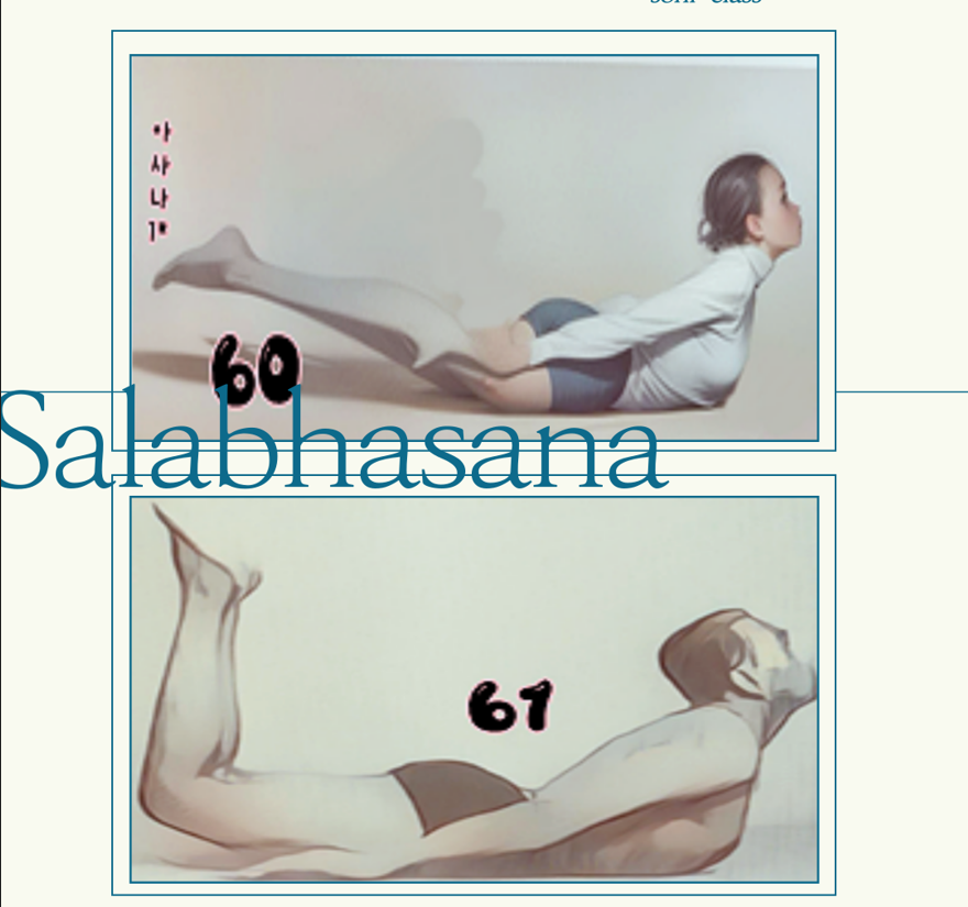 살라바아사나
