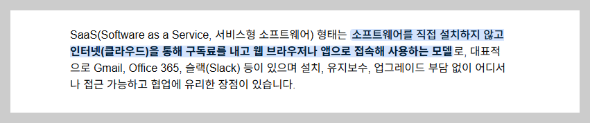 ChatGPT로 돈 벌기｜2026 프리랜서 AI 수익화 전략 10가지 실전 가이드