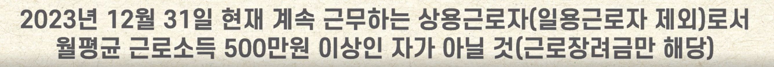 그 외 요건
