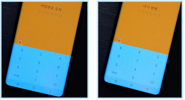 카카오페이-비밀번호-찾기-및-변경-완료