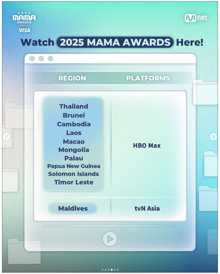 MAMA 2025