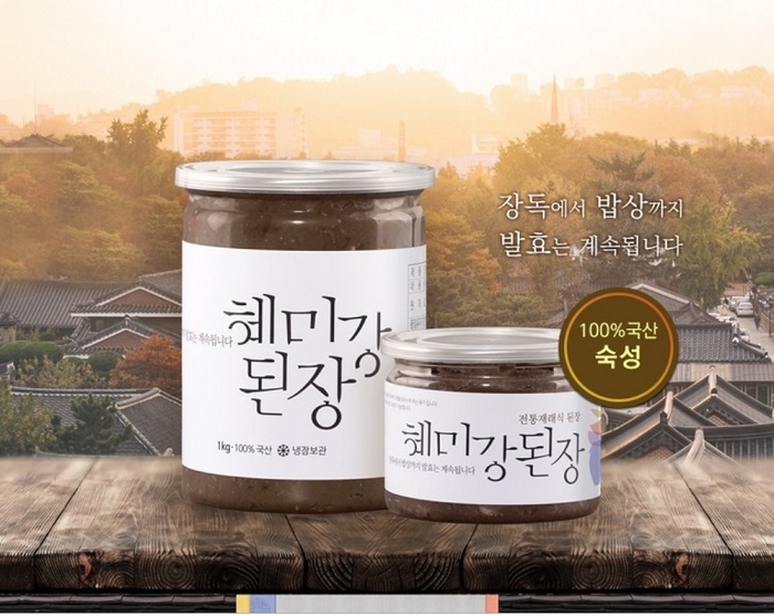 모악산-메주-이평강-혜미강