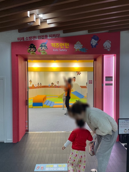 빛고을국민안전체험관-6