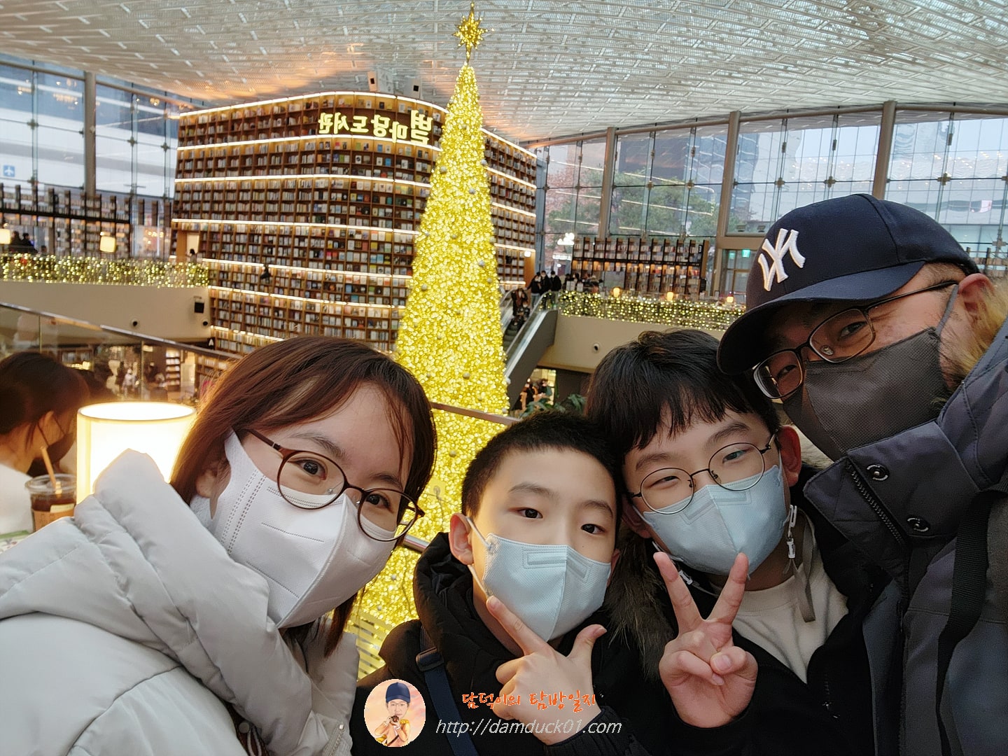 별마당 도서관