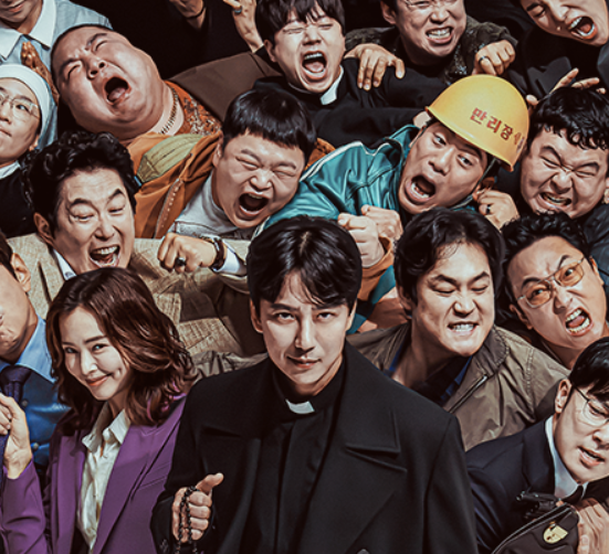 열혈사제2 OTT